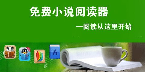 od体育在线登录